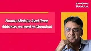 Finance Minister Asad Umar Addresses an event in Islamabad | SAMAA TV | 11 March 2019