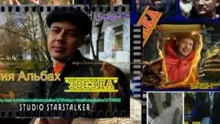 Рекламный ролик канала studio starstalker