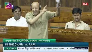 Trump won't solve Kashmir issues: MP Er Rashid 