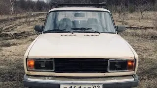 ЖИГУЛИ тюнинг за копейки ЧАСТЬ 1
