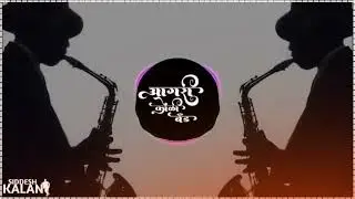 Superhit Koligeet DJ Song| Marathi band Songs-Trending Dj Song Nonstop 2025 aagrikoli song