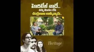Mohan Baabu About Heritage||#mohanbabu #chandrababu #heritage #andhrapradesh