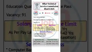 Hostel Manager Bharti Bihar Technical Service Commission का notification out!
