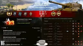 53TP.Боёчек под чаёчек. Аэродром.