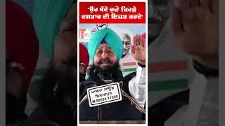 Partap Bajwa |'ਉਹ ਬੰਦੇ ਚੁਣੋ ਜਿਹੜੇ ਦਸਤਾਰ ਦੀ ਇਜ਼ਤ ਕਰਦੇ' | AAP vs CONGRESS | Punjab | Abp Sanjha