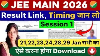 JEE Mains Result 2026 | JEE Main 2026 Result Date | Final Answer Key Release Date #jeemainresult2026