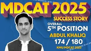 MDCAT 2025 Top Position | Abdul Khaliq 174 /180 | KMU