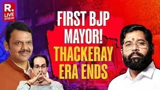LIVE: BMC 2026: First BJP Mayor in Mumbai as Thackeray Era Ends After 30+ Years