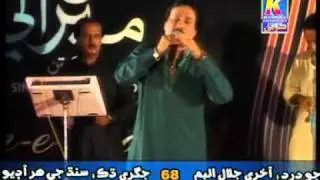 SHAMAN ALI MIRALI..ALLAH sain mola sain joddi na kar kahin ji juda.ALBUM~JAN~E~MAN2010