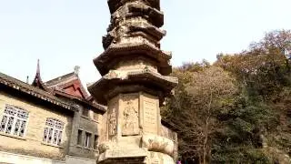 Qixia Mountain Nanjing, China