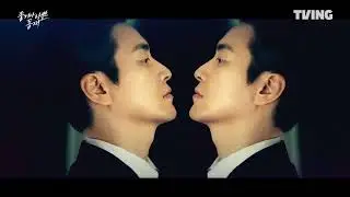 [좋거나 나쁜 동재] 뜯어볼수록 소름 돋는 오프닝 시퀀스 🎞️