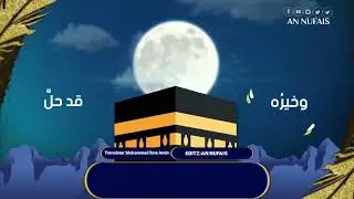 The Beginning of the light bengali substitles || নাশিদ:আলোর শুরু || Ahmad Al Nufais