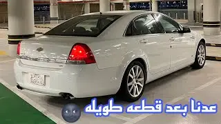 صوت قبقبه من عند الطبلون = كرسي مساعد 🤷🏻‍♂️
