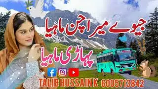 Pahadi song dukhi song download song,#song #subscribe #travel #video #motivation #subscribe 