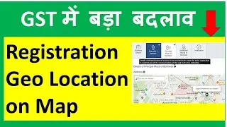 New Change in GST I Tag Geo Location on Map  I CA Satbir Singh