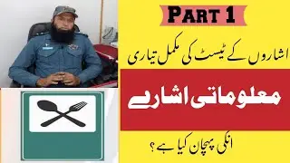 How to Pass Driving Test in Pakistan - License Pk - Driving License - Driving School - Licensepk