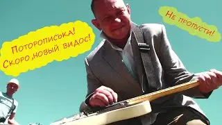 Труша & Рашит_Жесть