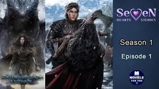 THE DRAGON SAGA: RAGNAROK (Flock) - Season 1 Episode 1 / Seven Hearts Stories