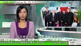 無綫TVB 0200新聞報道｜施紀賢訪華稱會與中方管控分歧 北京重申冀增進政治互信｜荷蘭乳牛發現H5N1禽流感抗體 當局稱人類受感染風險極低｜王毅與訪華阿塞拜疆外長會談 稱應攜手踐行真正多邊主義｜