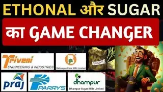 Sugar Stocks Rally After CRISIL Report! Ethanol Blending Target 2025 | Stock Market Analysis