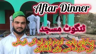 Big aftar party from pehlwan Raja nouman || Raja Asim uk