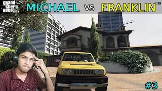 Michael vs Franklin 😱 Michael Ke Ghar Se Car Chori! | GTA 5 Episode 3 Hindi Gameplay
