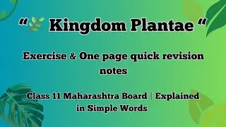 Kingdom Plantae Exercise | Maharashtra Board | With Notes Explained in Marathi | E-Study Tutorials