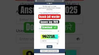 Dsssb Answer Key 2025 kaise dekhe | Dsssb jail warder Answer Key out | dssc answer key download kare