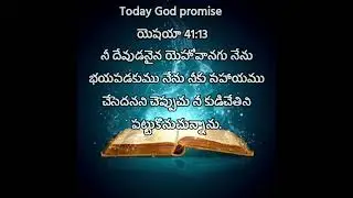 Today's God promise#today bible verse