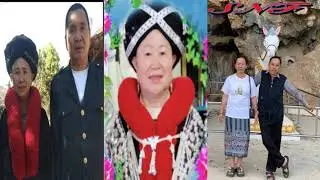 IU-MIENH NZUNG # 285 LAENGZ ZINGH CAMV TAUX GORNGV NZUNG NYEI MUOZ-DOIC OC