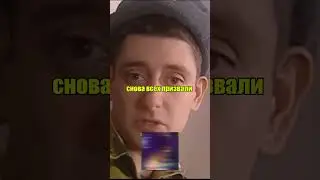 СОЛДАТЫ Папазогло и Гунько по второму кругу в армии short #shorts #солдаты #сериал