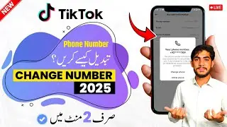 TikTok Account Ka Phone Number Kaise Change Kare | TikTok ID Mobile Number Change Karne Ka Tarika
