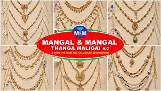 Новейшая коллекция золотых ожерелий с камнями 💖 Mangal & Mangal - Тричи @UshaKarthi1