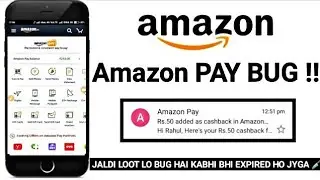 Amazon Pay Bug ! FLAT रू50 ! Amazon Loot Offer Today ! Technical Vworld
