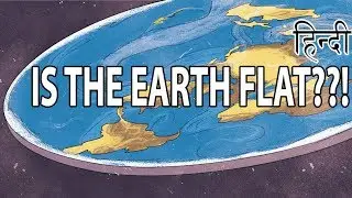 Hindi | Is The Earth Flat | Flat Earth Conspiracy Theory & Society | Informative Video