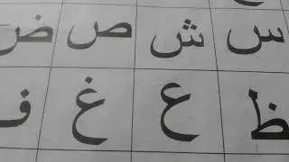 April 3, 2025 ll bcchader arbi pora ll alif ba ta ll arbi pora