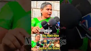 Medaram Kova Bun issu అడిగాడు. నేను వలీ అని చెప్పగానే 'దొరికాడురా&rsquo; అన్నాడు. #viral #news #trending