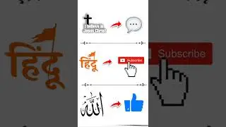 Power #motivation #hindu #pakistan #muslim #charch #viral #vote #hindu #india #america #brahman