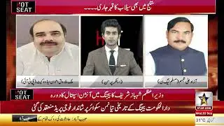 Hot Seat | 03 September 2025 | Star Asia News