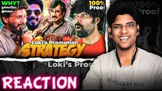 COOLIE - Loki's Promotion 