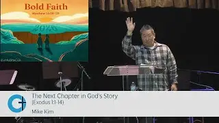 GCLA Worship Service (Jan 11, 2026)