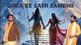 Gora Ke Sath Sambhu | Gopal Ji & Mr. Tomchi | Official Video | Mahadeva Mere l Bhole Baba Song 2025
