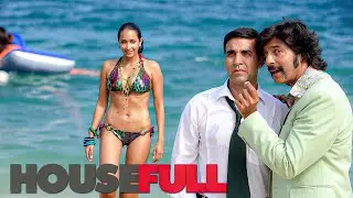 मम्मा मिया, तुम्हारी बीवी मिल गई—बिकिनी में मिल गई | Housefull Best Comedy Scene | Akshay Kumar |