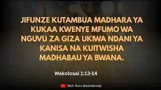 IBADA YA ASUBUHI  KMT JIMBO LA KASKAZINI USHIRIKA WA ARUSHA  07/12/2024.