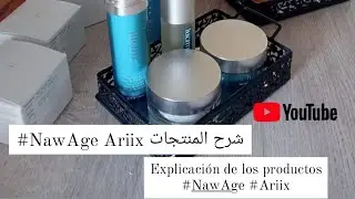 شرح المنتجات  #newage#  Ariix       Explicaci&oacute;n de los producto #NewAge #Ariix
