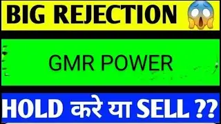 gmr power share latest news, gmr power share analysis, gmr power share