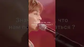 The Rose &lsquo;BABY&rsquo; [Rus Sub] Part.1