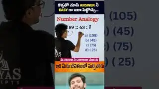 Best Tricky🔴 Analogy 🔴 Question By 🔥 Satya Sir🔥 #education #viral #trendingshorts #sscgd #ntpc #ssc