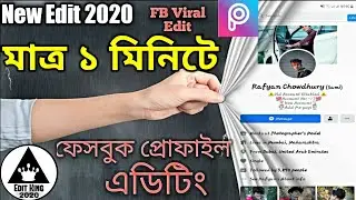 Trending Facebook Profile photo Editing| New Viral Fb edit 2020| Edit King 2020