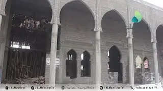 جمعية فعل الخيرات: اعادة اعمار جامع النبي شيت بالموصل القديمة مستمرة.. ومن المؤمل الانتهاء بعد سنة